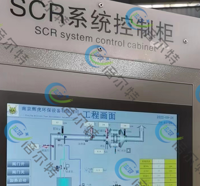 PLC控制系统-SCR